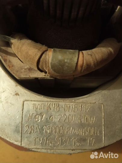 Мотор для пылесоса