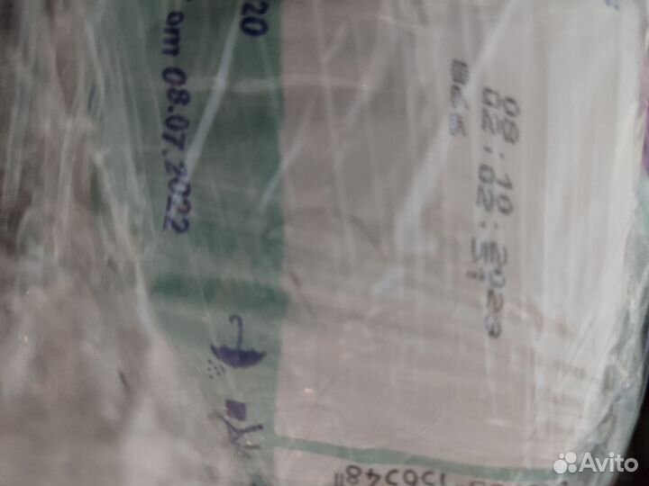 Подгузники для взрослых, senso med, размер L