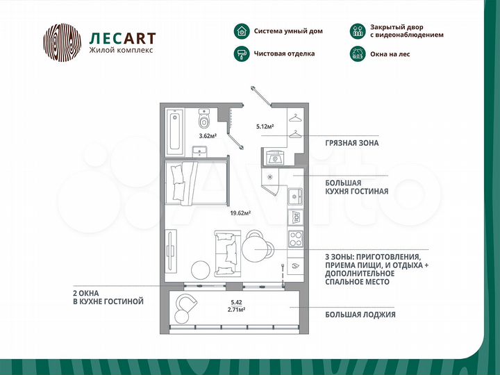 Квартира-студия, 31,1 м², 3/12 эт.