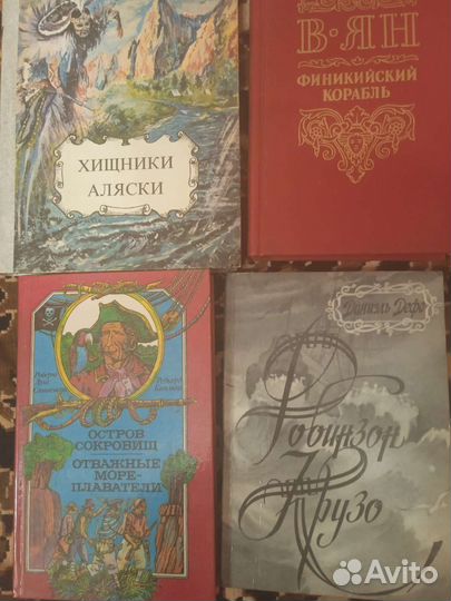 Книги для детей