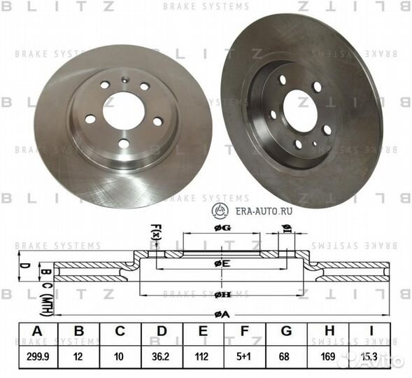 Blitz BS0258 Диск тормозной задний