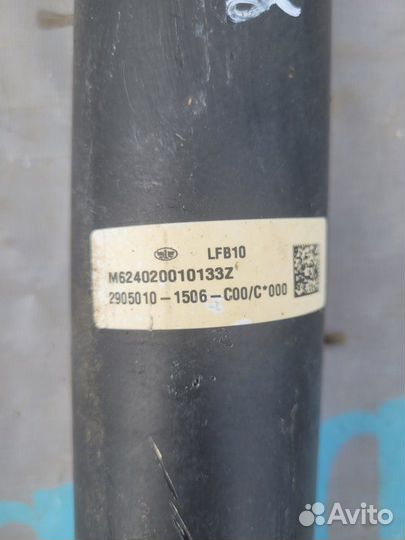 Амортизатор подвески Faw J6 Ca-3310 FAW