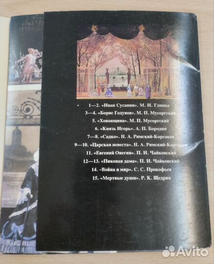 Комплект открыток 