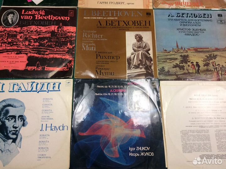 Классическая музыка на виниле