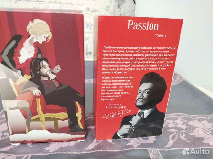 Парфюмерная вода женская оригинал,Страсть