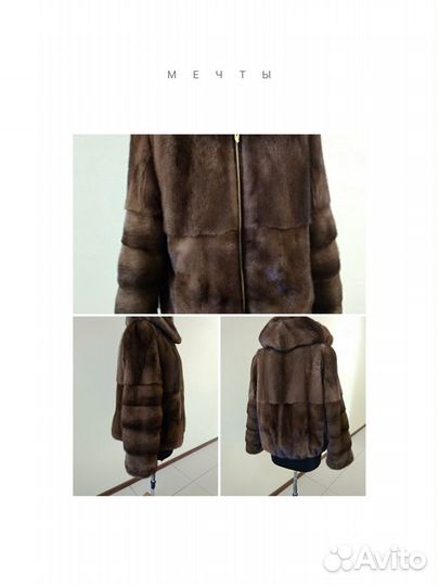 Ремонт и пошив шуб