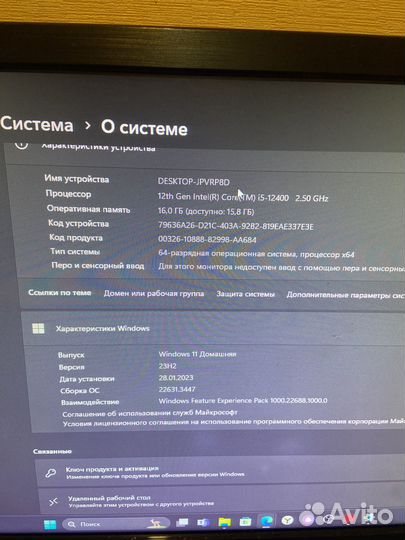 Компьютер игровой