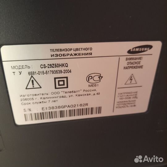 Телевизор samsung