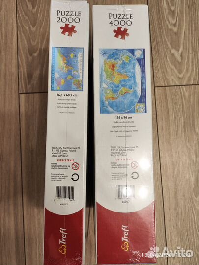 Пазл огромный 