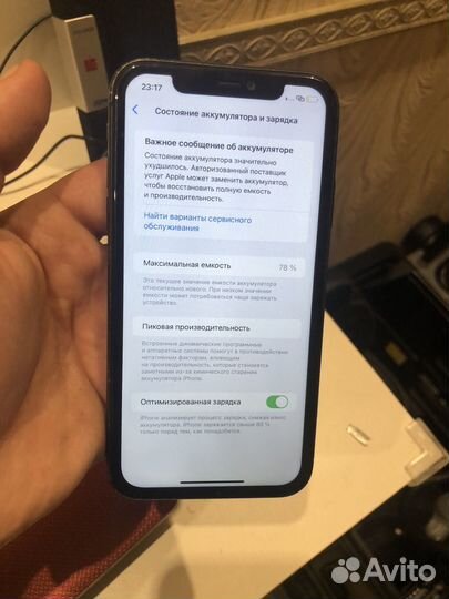 iPhone 11, 64 ГБ