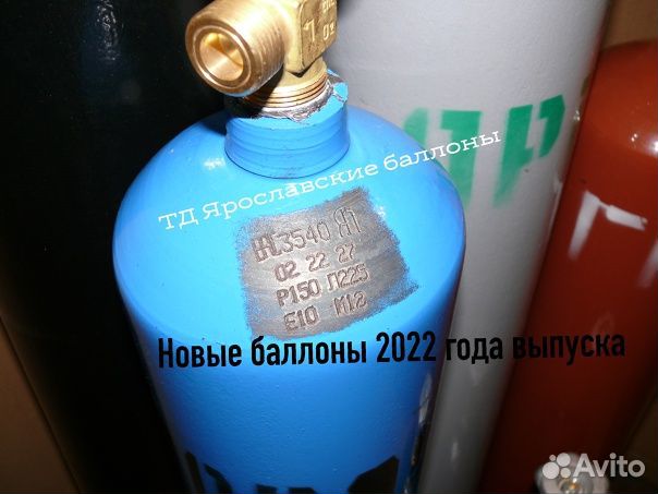 Баллоны углекислота аргон кислород азот редукторы