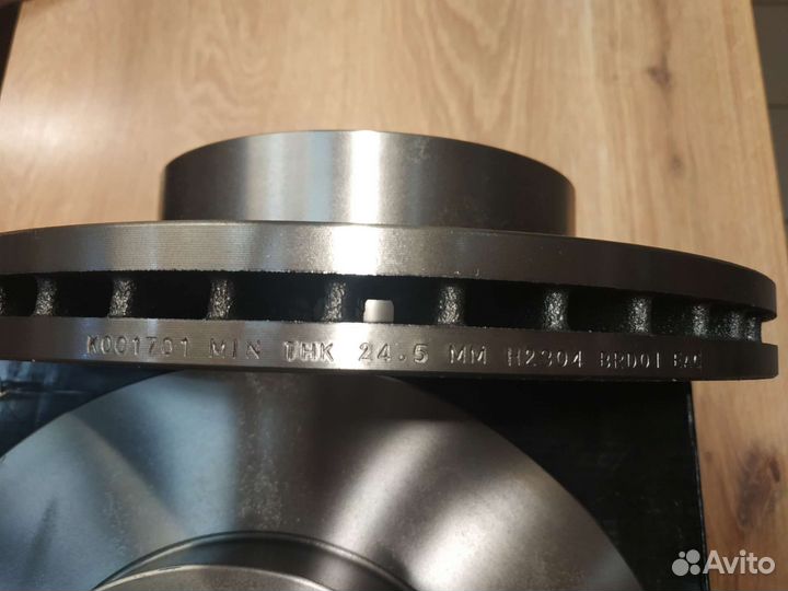 Диски тормозные передние Master3