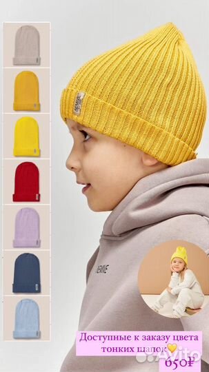 Шапочка тонкая новая для девочки/мальчика