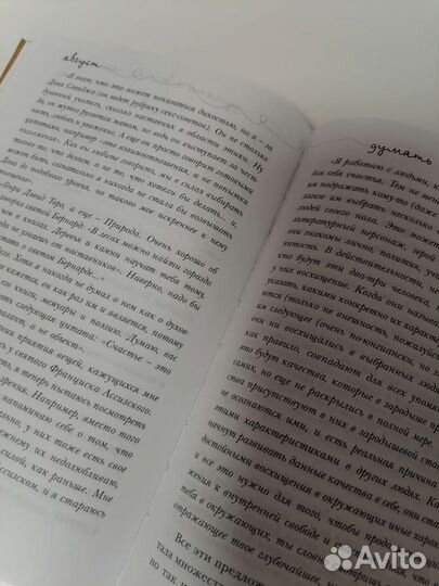 Проект счастье