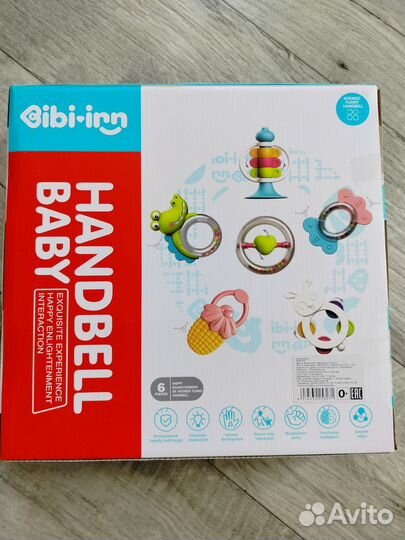 Прорезыватели грызунки погремушки