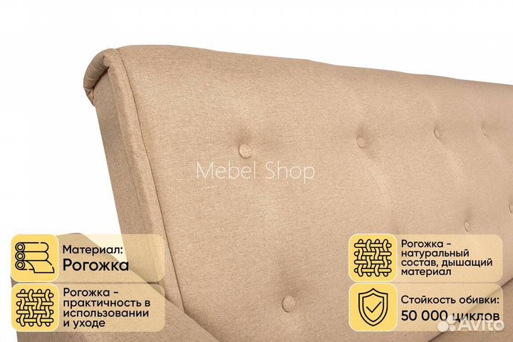 Диван книга