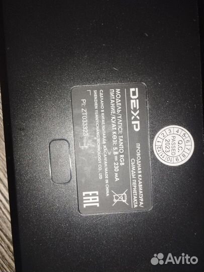 Игровая механическая клавиатура 60