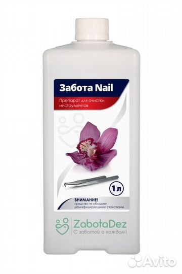 Моющее средство Zabota Nail