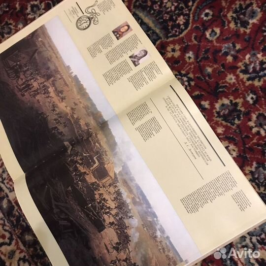 Антикварные книги