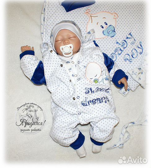 Комплект на выписку 