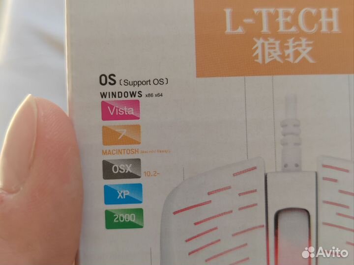 Мышка с подсветкой проводная