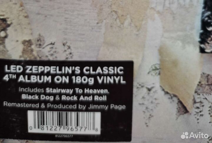 Виниловые пластинки рок