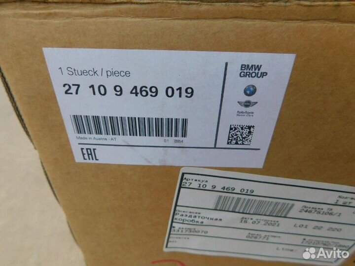 Коробка раздаточная BMW X3