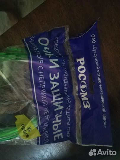 Очки защитные росомз