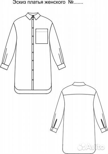 Разработка лекал одежды в сапр