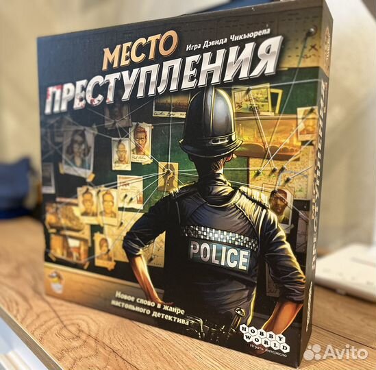 Игра настольная 