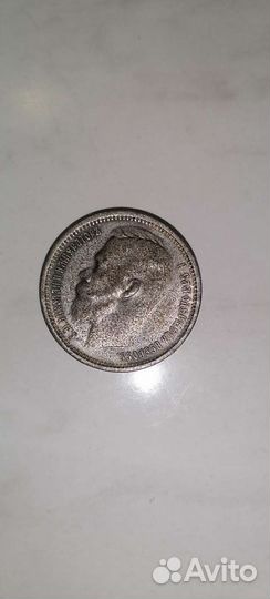 Серебряные царские монеты рубль