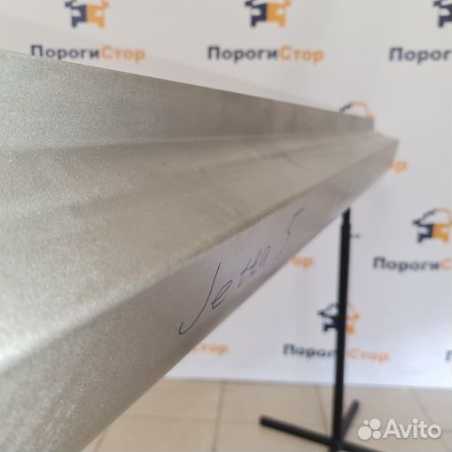 Ремонтный порог Volkswagen Jetta 5 кузовной