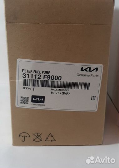 31112f9000 Фильтр топливный