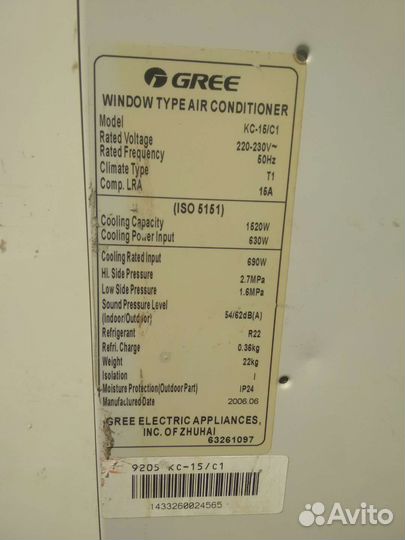 Оконный кондиционер бу бк