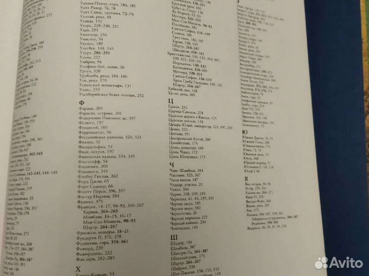 Книга в подарок