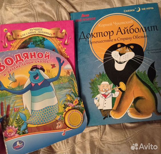 Книги детские