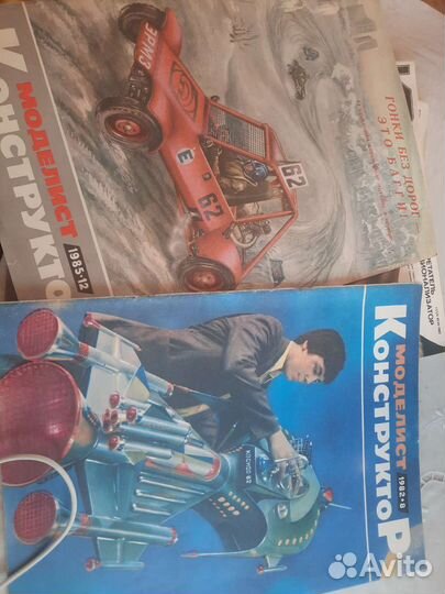 Журналы советских времен