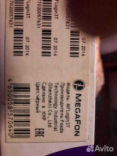 Планшеты на з/ч