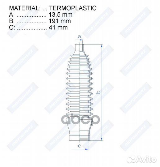 Пыльник рулевой рейки RDZ0591MG Motorherz