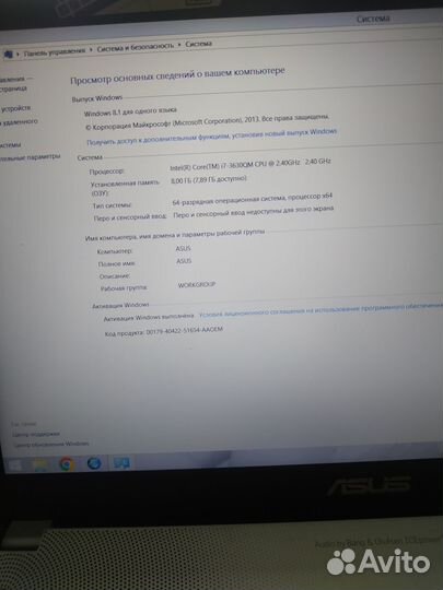 Asus N56VB-S4063H