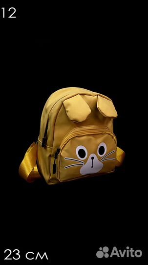 Рюкзак для малышей с котом и блестками