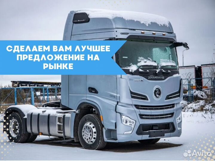 Shacman (Shaanxi) SX4188YY381, 2023