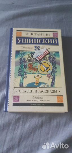 Школьные книги