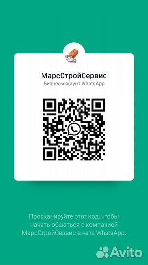 Кирпич Солома полуторный