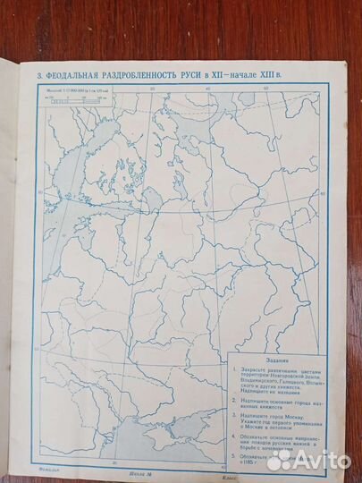 Контурные карты по истории СССР 7 класса