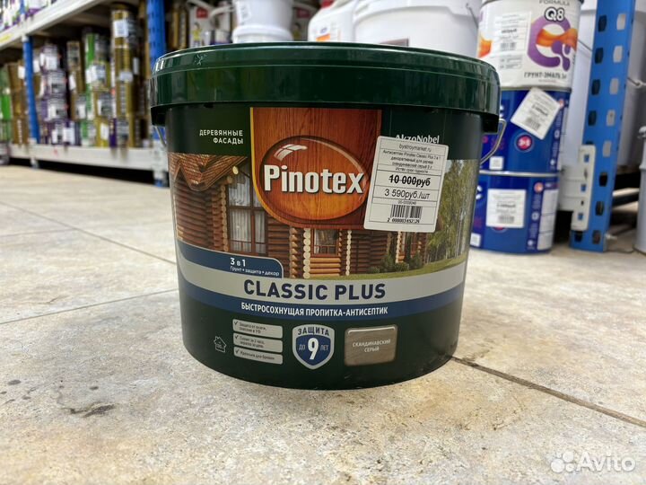 Антисептик Pinotex Classic Plus 3 8 1 скандинавски