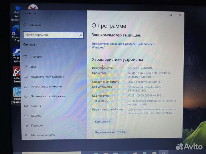 Продам lenovo ideapad 80MJ