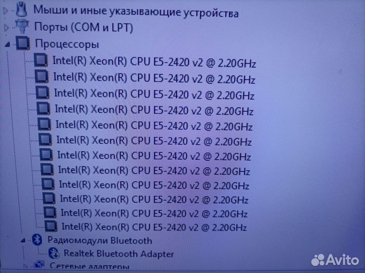 Настольный пк
