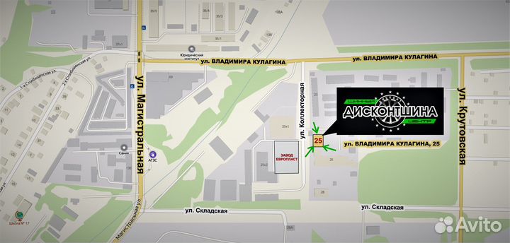 Royal Black Royal Ice 195/55 R16