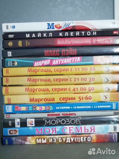 Диски для DVD, двд